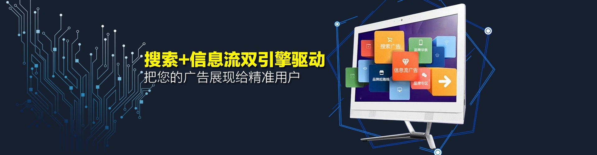 姜堰百度竞价推广