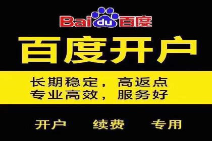 传统企业转型成功：信息流开户的五大经典案例