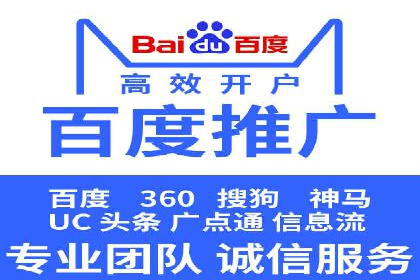 推广开户的成功故事：从失败到成功的逆袭