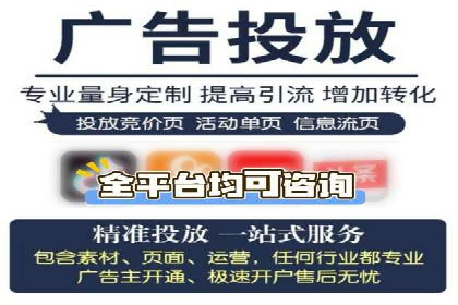 某企业SEM托管公司合作纪实：从零到一的成长之路