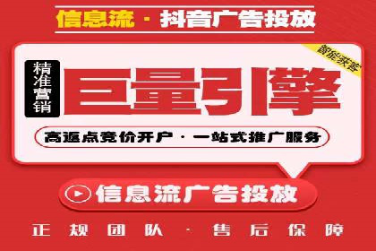 百度竞价代运营公司：如何选择合适的投放平台