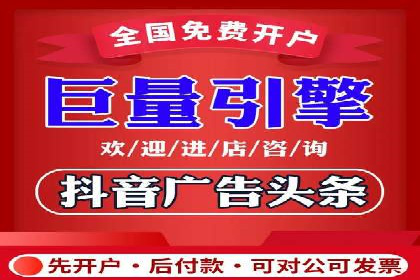 信息流广告优化技巧大揭秘